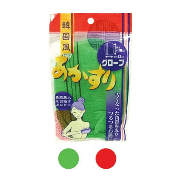 【まとめ買い】あかすりグローブ 0474/044143