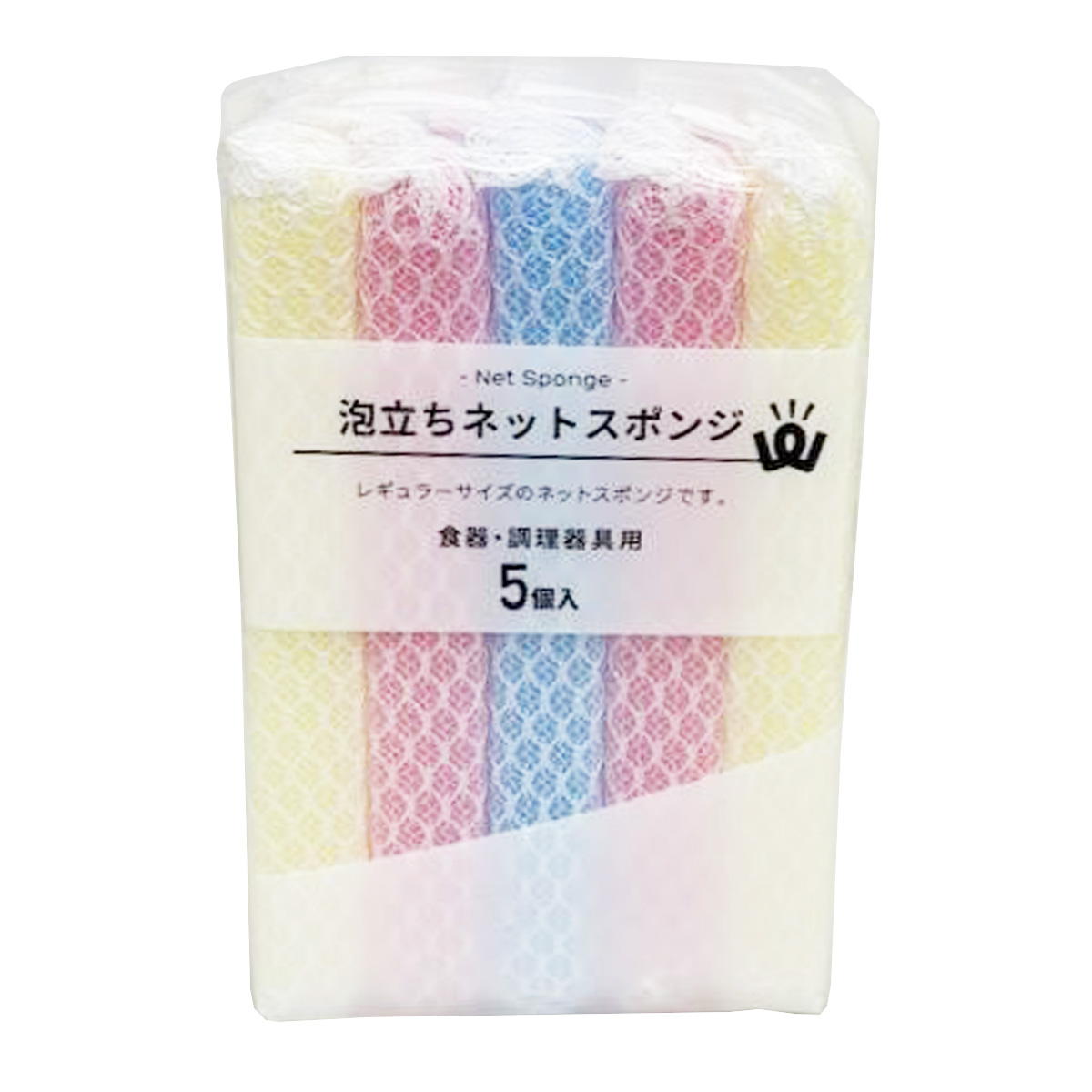 【まとめ買い】PB.泡立ちネットスポンジ 5P0808/044300