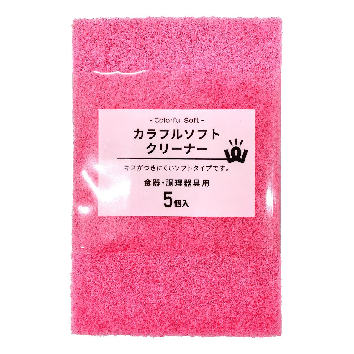 【まとめ買い】PB.食器・調理器具用カラフルソフトクリーナー 5P0808/044307