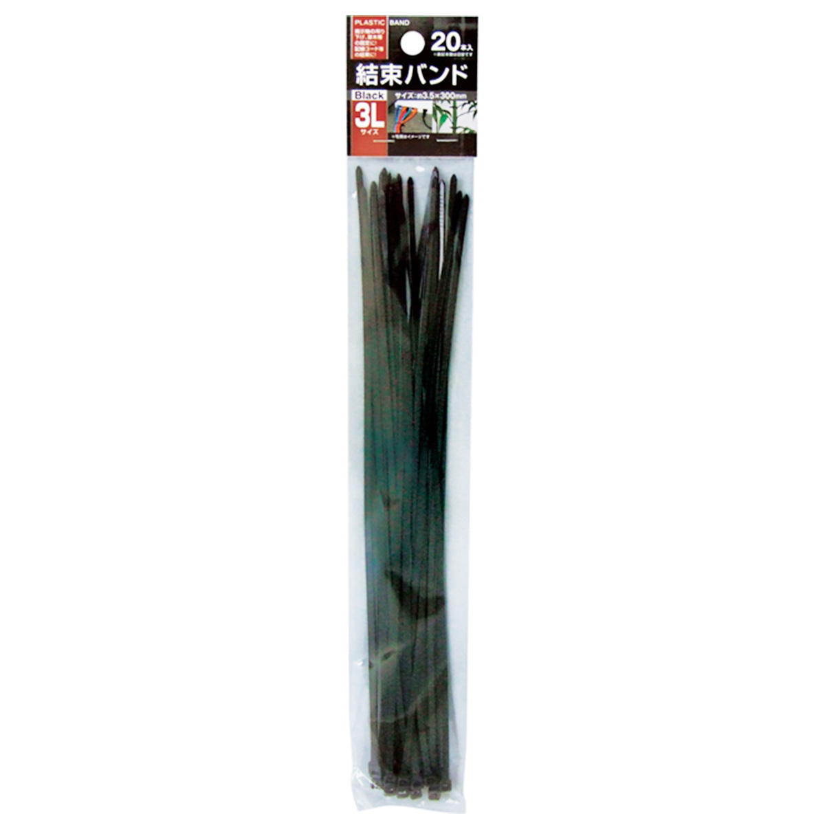 【まとめ買い】結束バンド3L(3.5×300mm・20本入)黒0474/044363