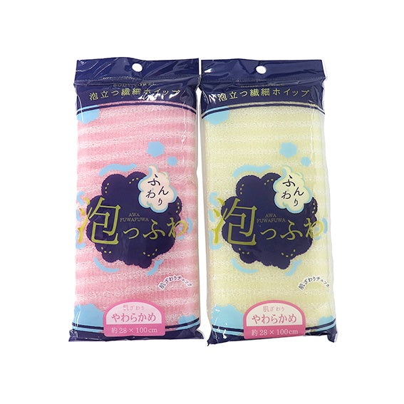【まとめ買い】ナイロンタオル ボディスポンジ ボディタオル ボディネット 泡っふわ やわらかめ 1380/044568