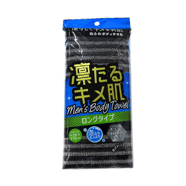 【まとめ買い】ナイロンタオル ボディスポンジ ボディタオル ボディネット ロングタイプ ブラック 1380/044571
