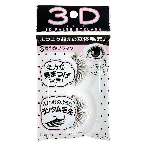 【まとめ買い】LJ 3D つけまつげ 02 華やかブラック 0328/044681