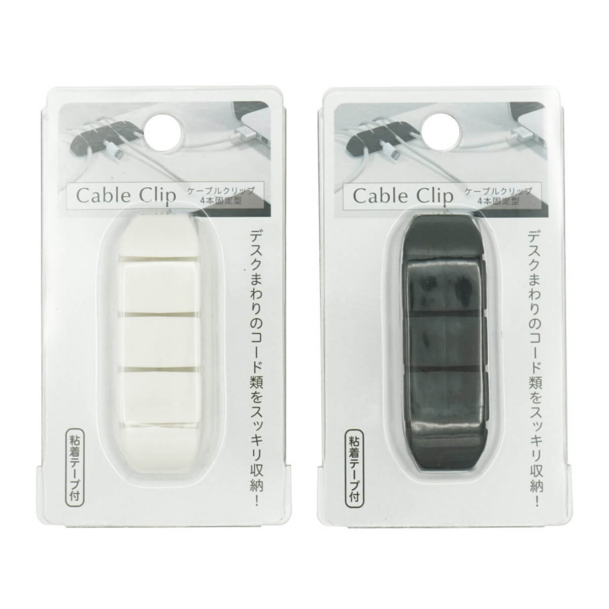 【まとめ買い】ケーブルホルダー ケーブルタイ ケーブルクリップ 4本 固定型 0330/044903