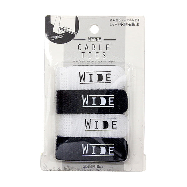 【まとめ買い】ケーブルホルダー ケーブルタイ 4Pワイド モノトーンカラー ケーブルクリップ 0330/044913
