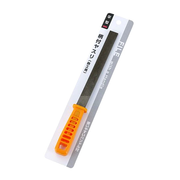 【まとめ買い】柄付きヤスリ 150mm 平型 0330/045016