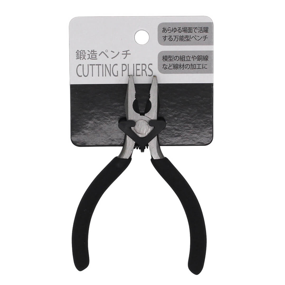 【まとめ買い】ペンチ 小型 鍛造ミニペンチ ブラック ニッパー やっとこ ニッパン 10×9cm 0330/045022