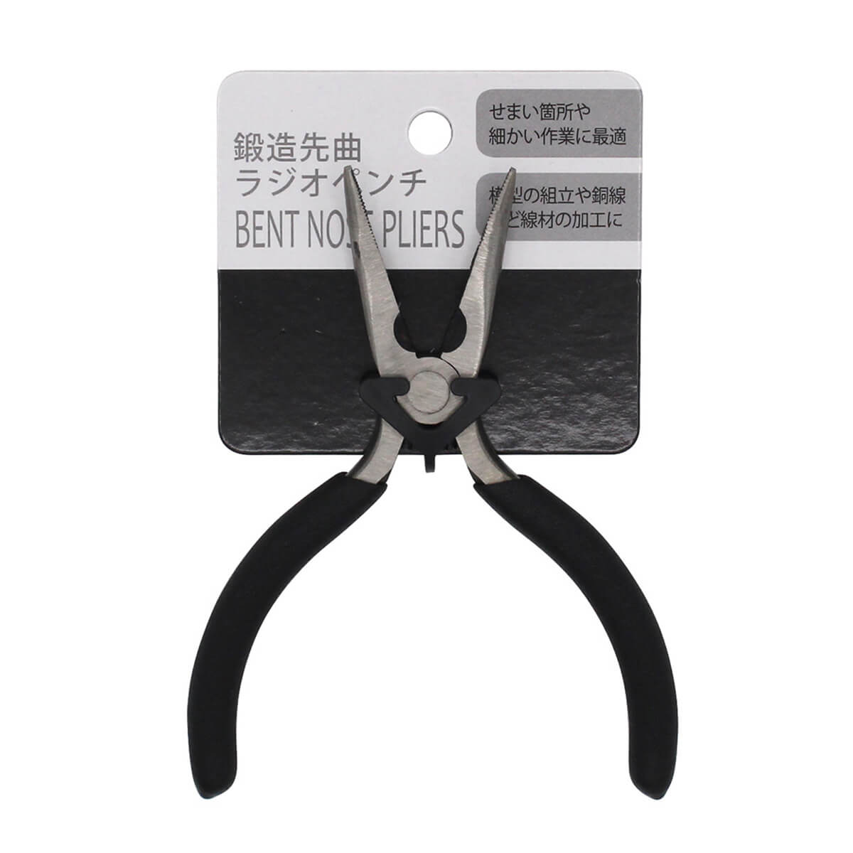 【まとめ買い】ラジオペンチ 小型 鍛造 ミニ先曲がりラジオペンチ ブラック ニッパー やっとこ ニッパン 12×8.5cm 0330/045036