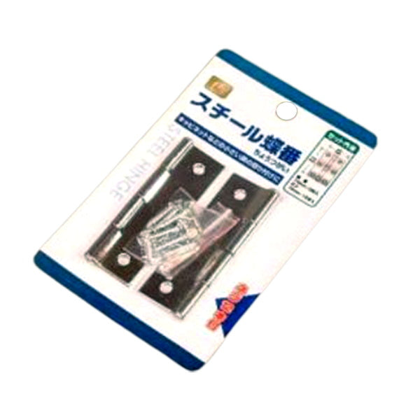 【まとめ買い】スチール蝶番 0330/045063