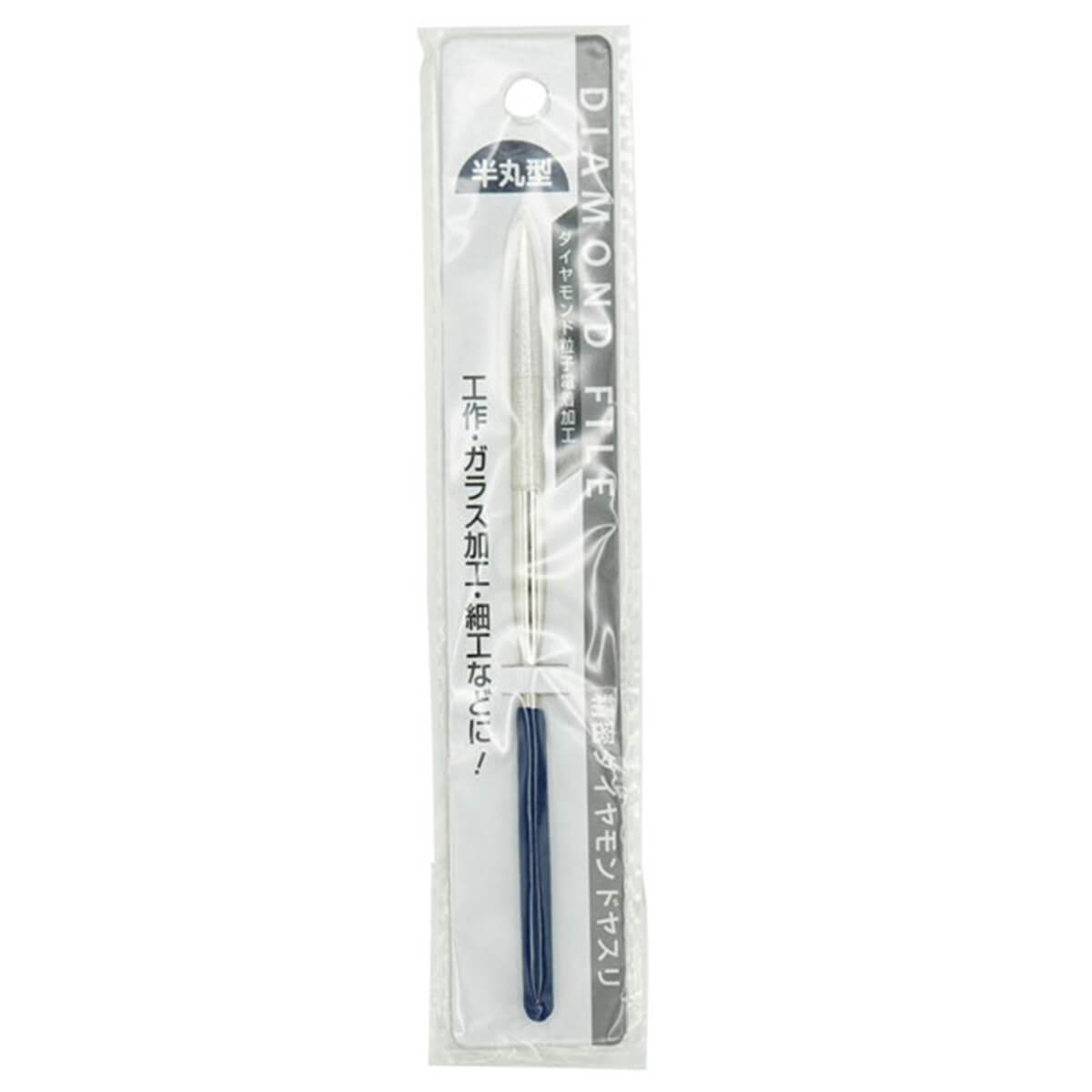 【まとめ買い】精密ダイヤモンドヤスリ 半丸型 0330/045083