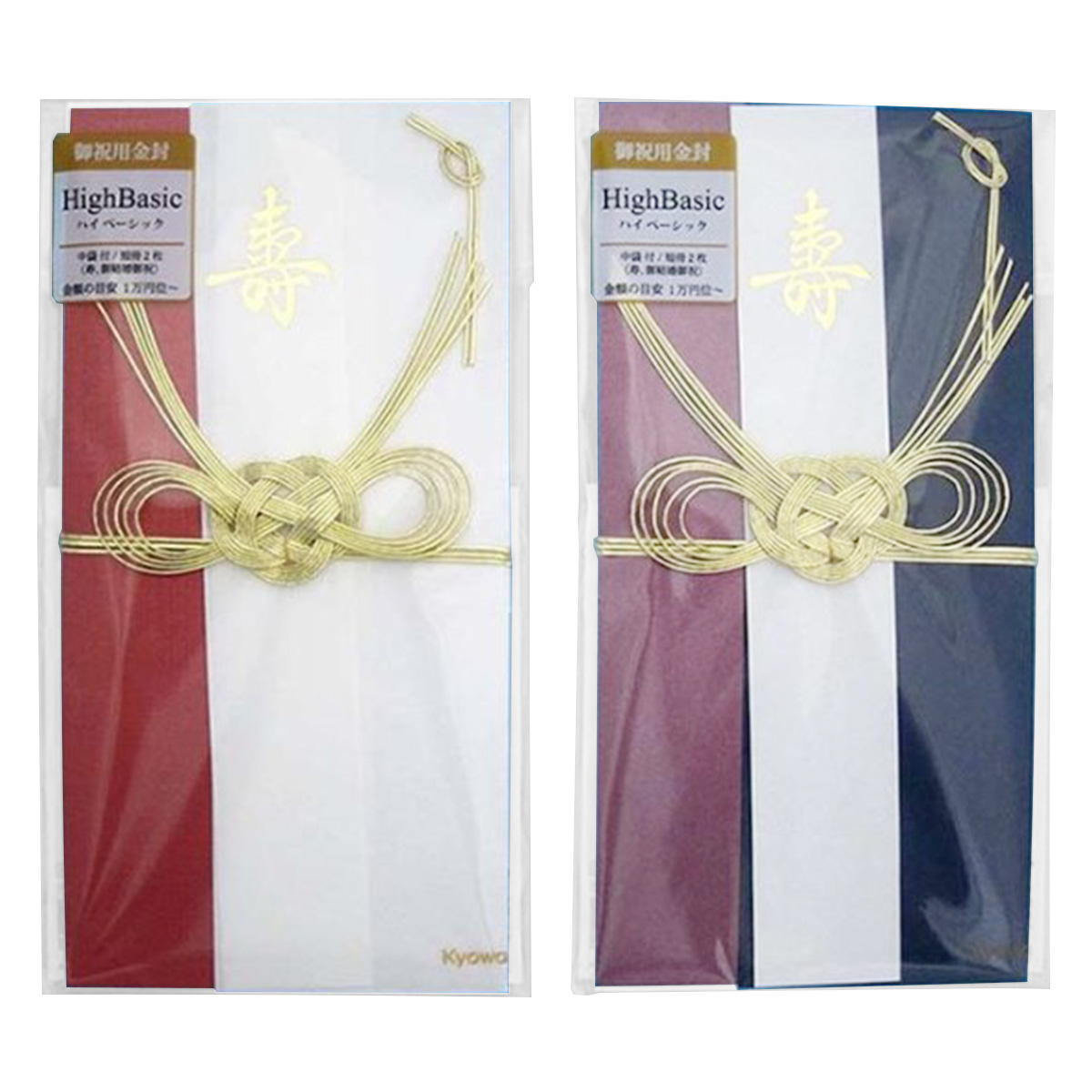 【まとめ買い】御祝用金封 High-Basic 0915/045163