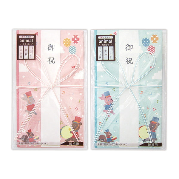 【まとめ買い】アニマル金封 出産祝い 入学祝い 0915/045164