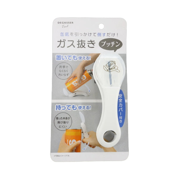 【まとめ買い】ガス抜きプッチン 安全カバー付 0459/045260