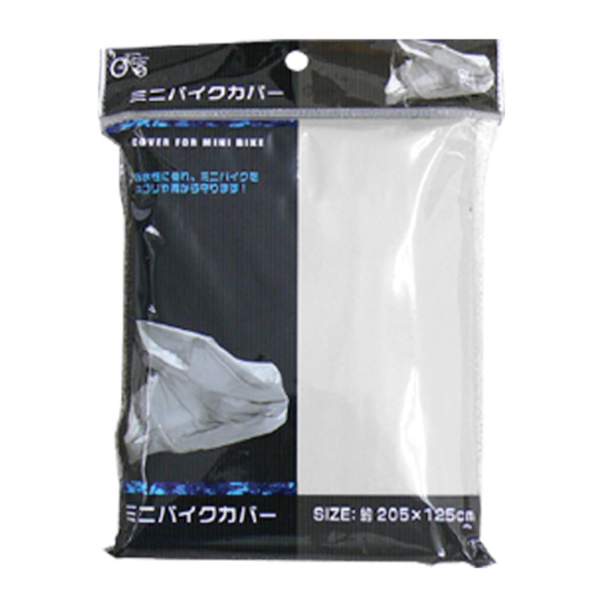 まとめ買い】ミニバイクカバー0344/045299 | ワッツ