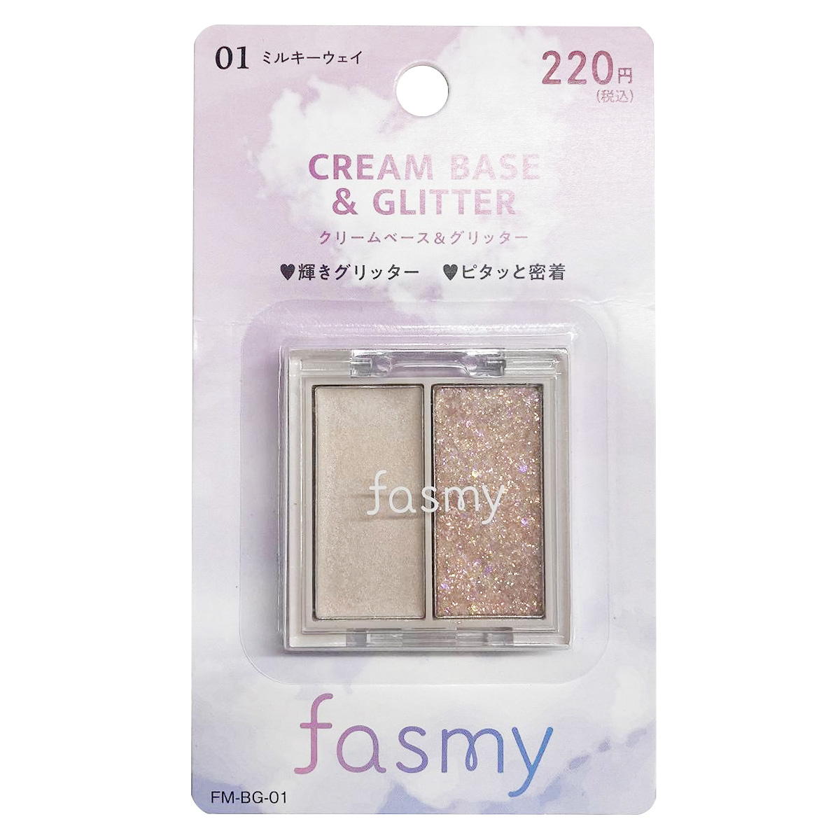 【まとめ買い】PB.fasmyクリームベースグ&グリッター 010328/045441