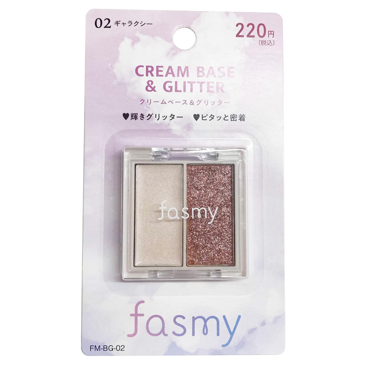 【まとめ買い】PB.fasmyクリームベースグ&グリッター 020328/045442
