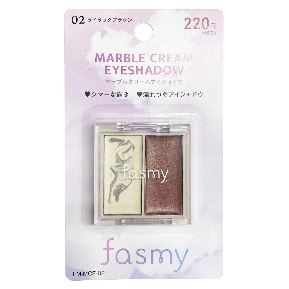 【まとめ買い】PB.fasmyマーブルクリームアイシャドウ 020328/045444
