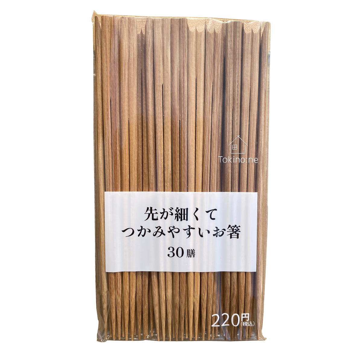 【まとめ買い】Tokinone PB.先が細くてつかみやすいお箸30膳 裸 9001/045455