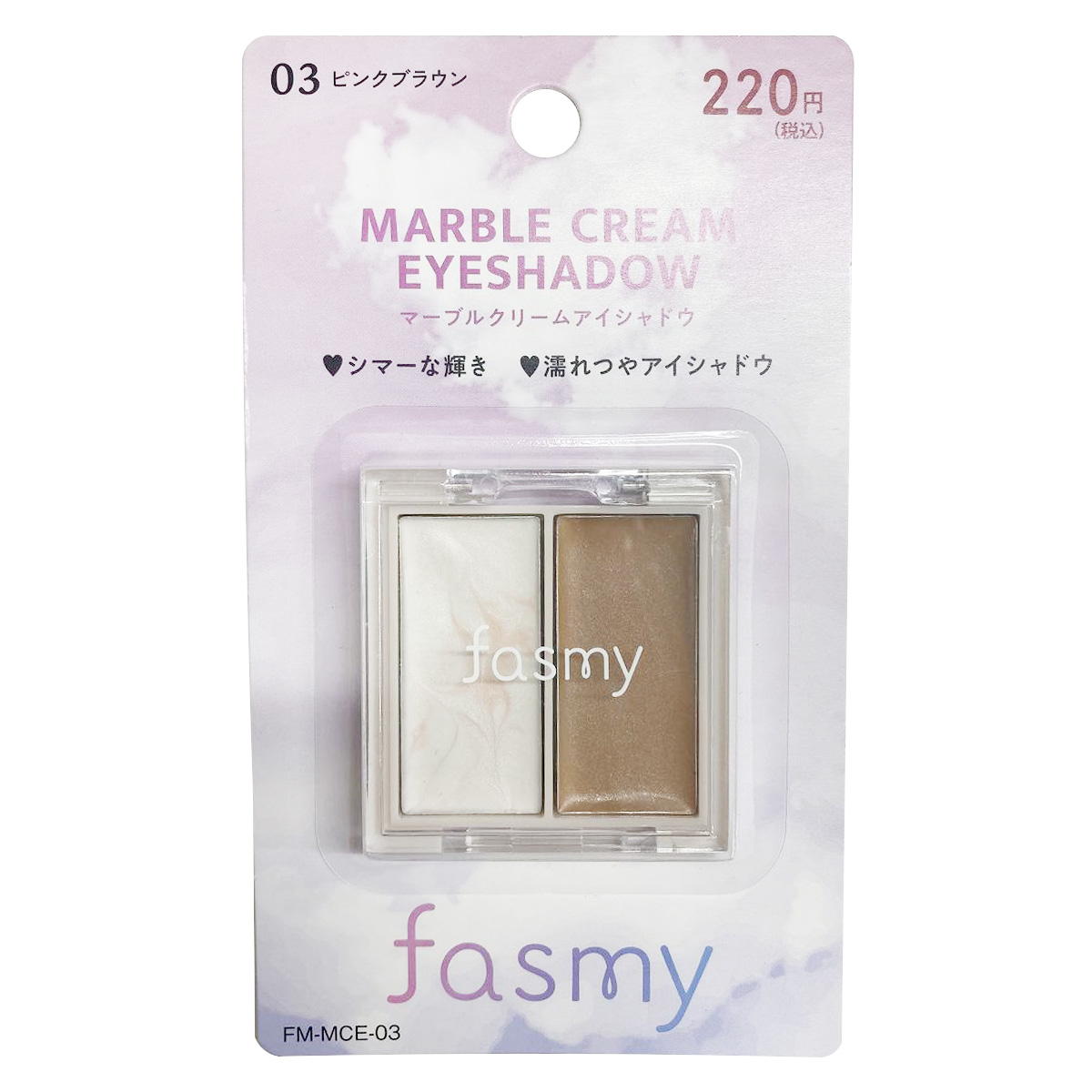 【まとめ買い】PB.fasmyマーブルクリームアイシャドウ 030328/045461