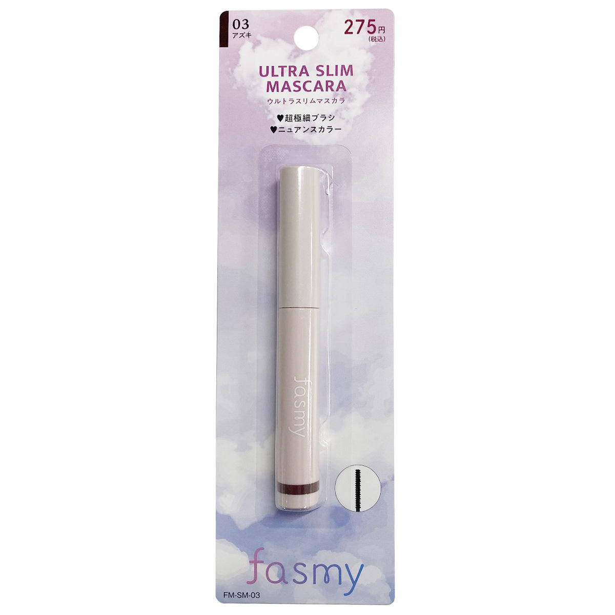 【まとめ買い】PB.fasmyウルトラスリムマスカラ 030328/045504