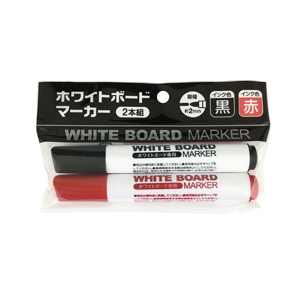 【まとめ買い】ホワイトボードマーカー 2本組 ブラック・レッド 0565/045514