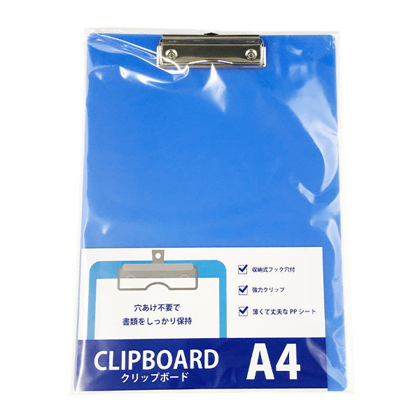 【まとめ買い】バインダー クリップボード A4用箋ばさみ  0565/045534