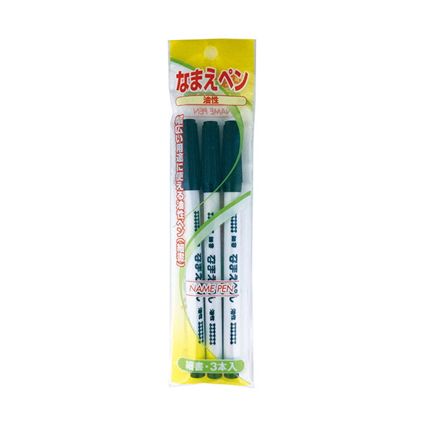 まとめ買い】油性ペン 油性マーカー サインペン ネームペン シスタ
