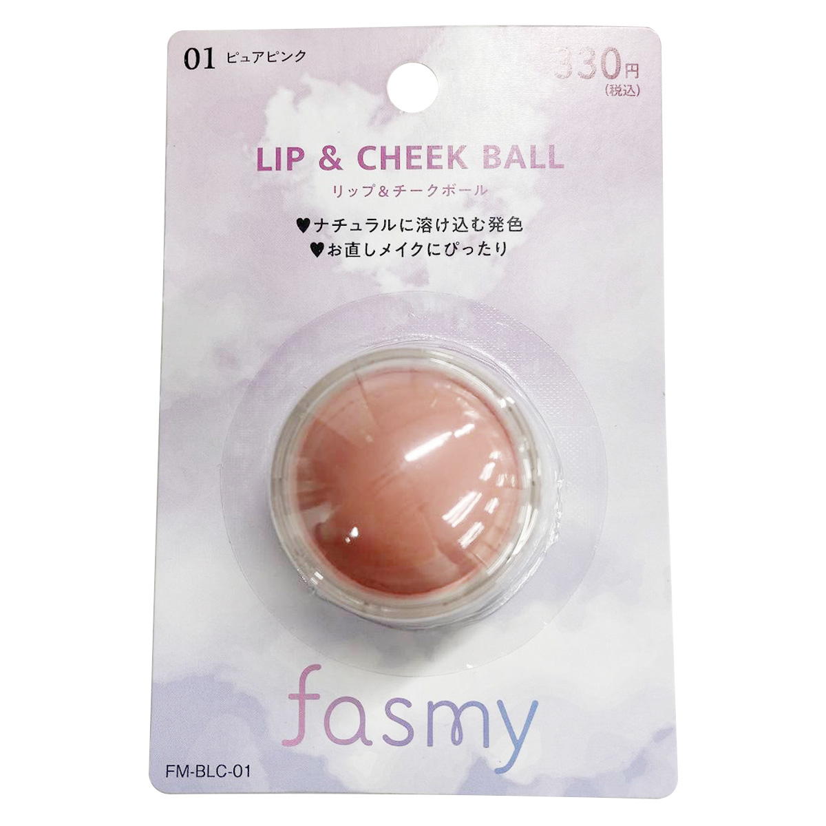 【まとめ買い】PB.fasmy リップ&チークボール 010328/045582