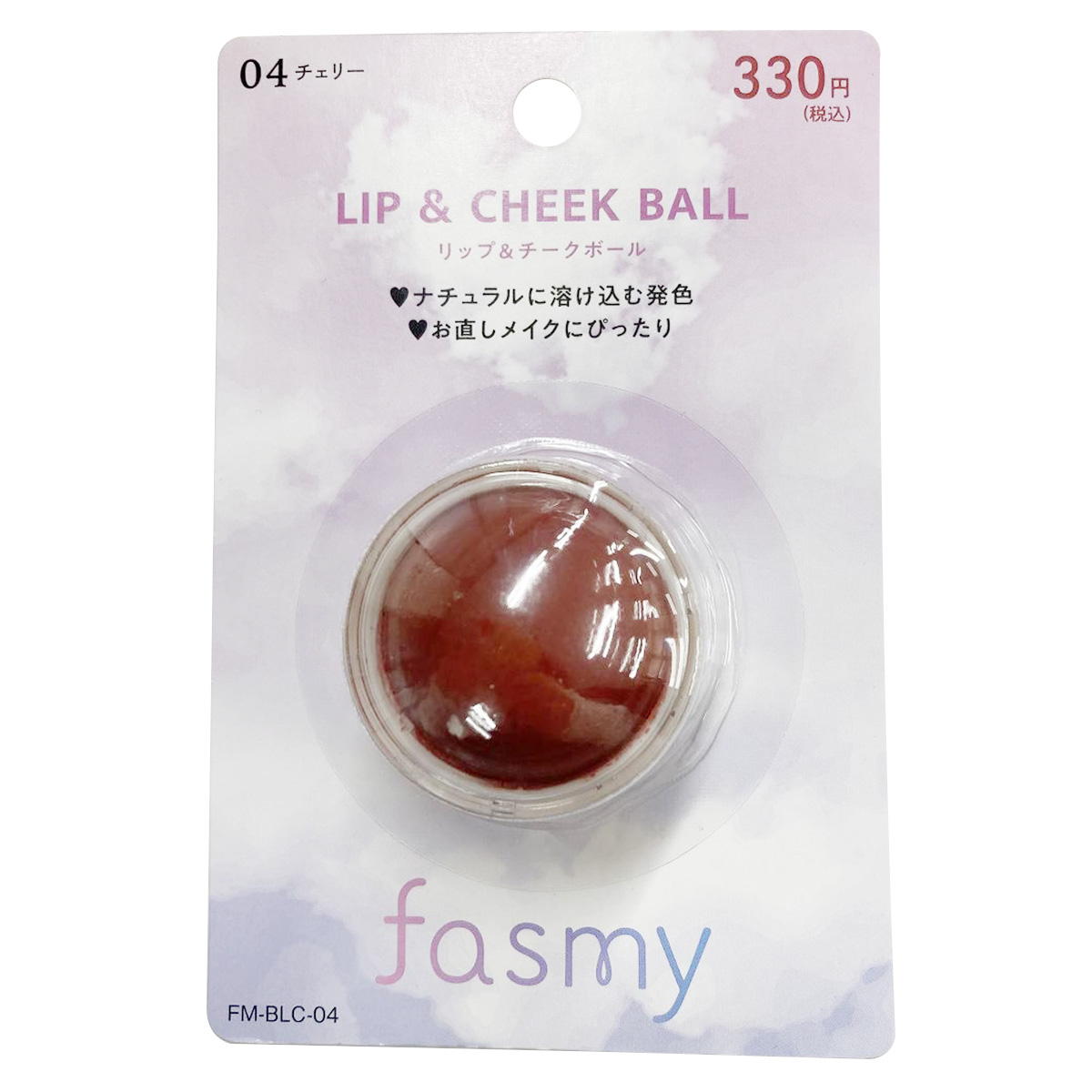 【まとめ買い】PB.fasmyリップ&チークボール 040328/045588