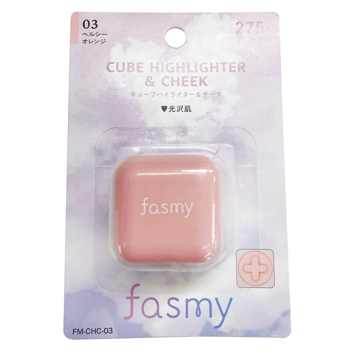 【まとめ買い】PB.fasmyキューブハイライター&チーク 030328/045620