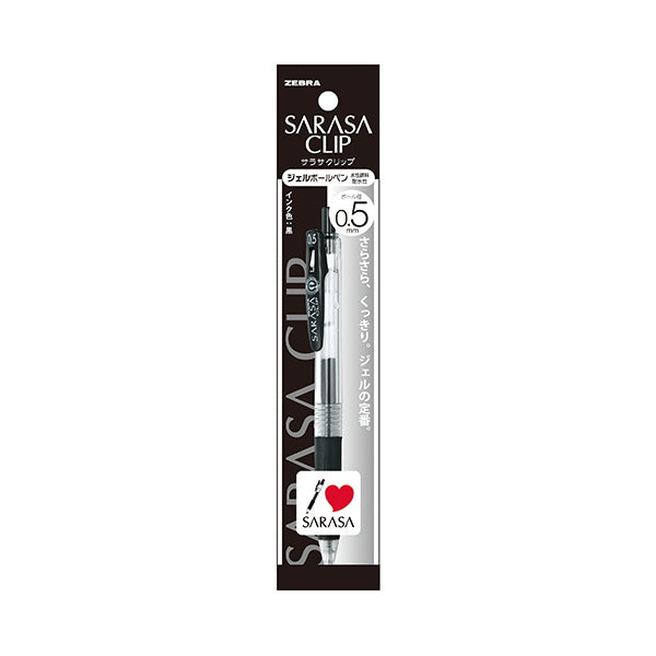 【まとめ買い】ボールペン ZEBRA ゼブラジェルボールペン SARASA サラサ 0.5 細字 ブラック 0960/045732