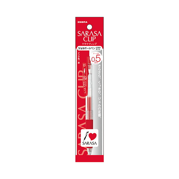 【まとめ買い】ボールペン ZEBRA ゼブラジェルボールペン SARASA サラサ 0.5 細字 レッド 0960/045733