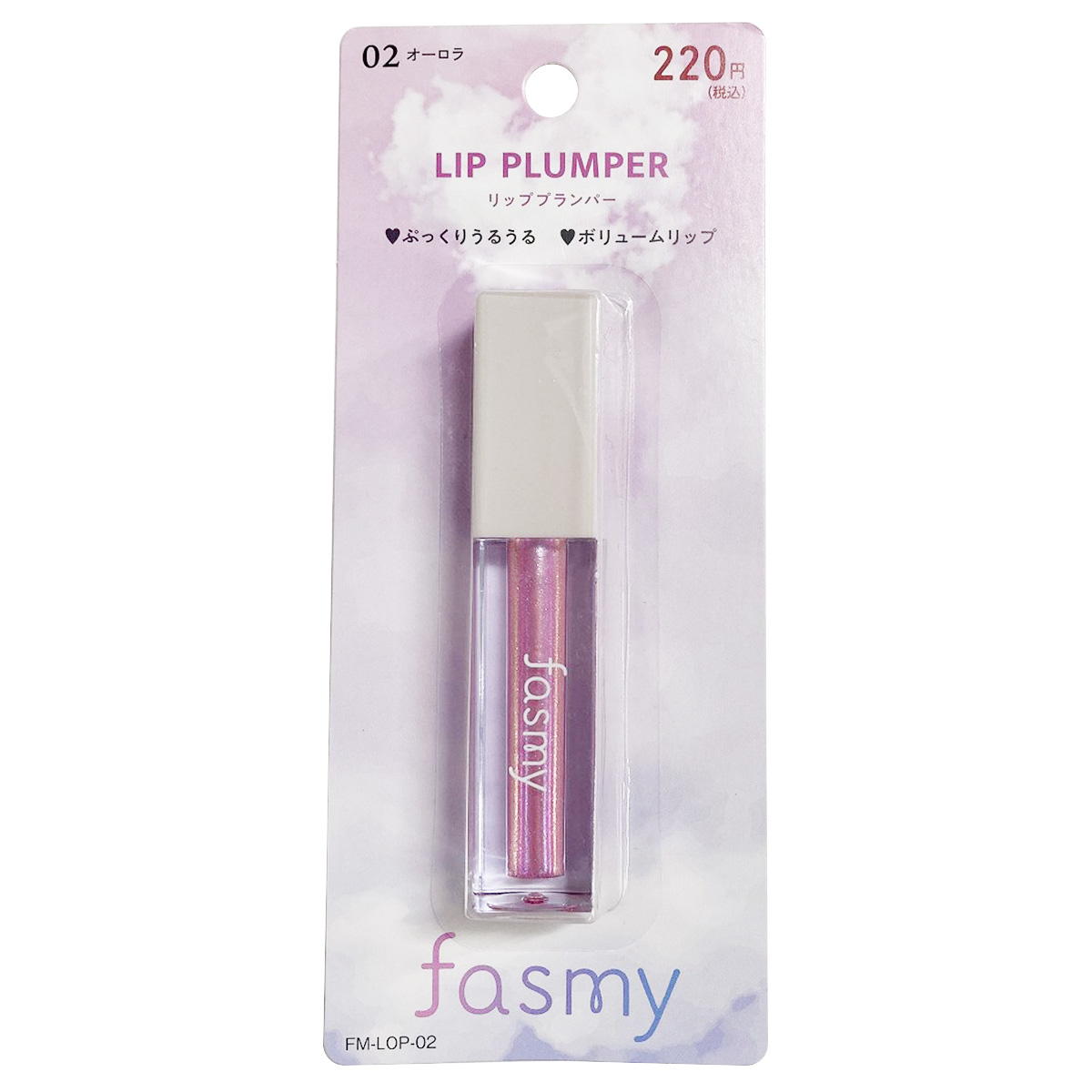 【まとめ買い】PB.fasmyリッププランパー 020328/045750