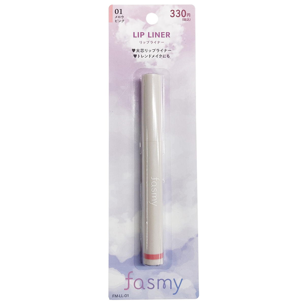 【まとめ買い】PB.fasmyリップライナー 010328/045755