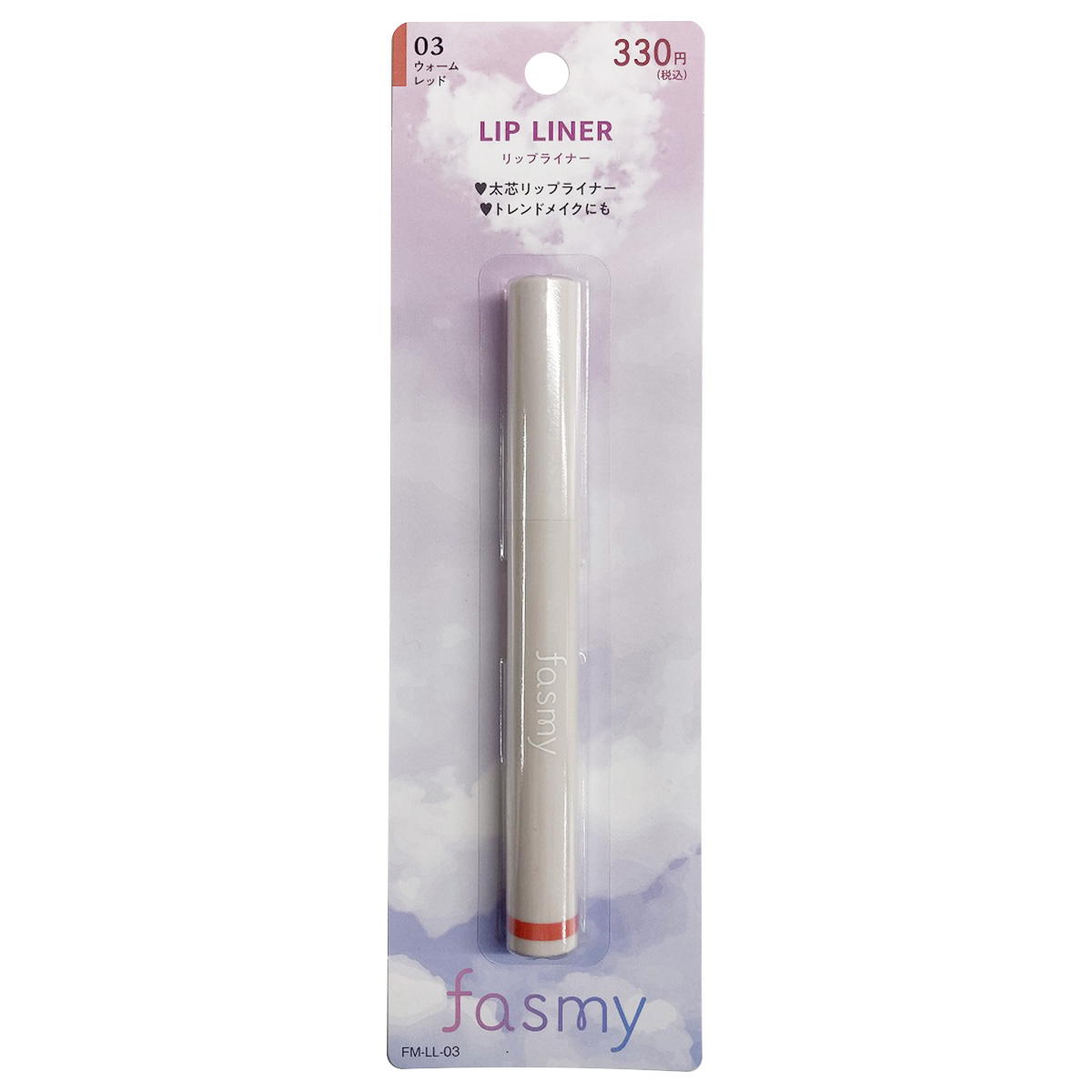 【まとめ買い】PB.fasmyリップライナー 030328/045761