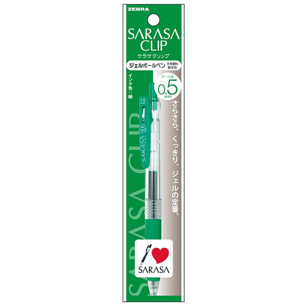【まとめ買い】ボールペン ZEBRA ゼブラジェルボールペン SARASACLIP サラサクリップ 0.5 緑 1本入 P-JJ15-G 0960/045787