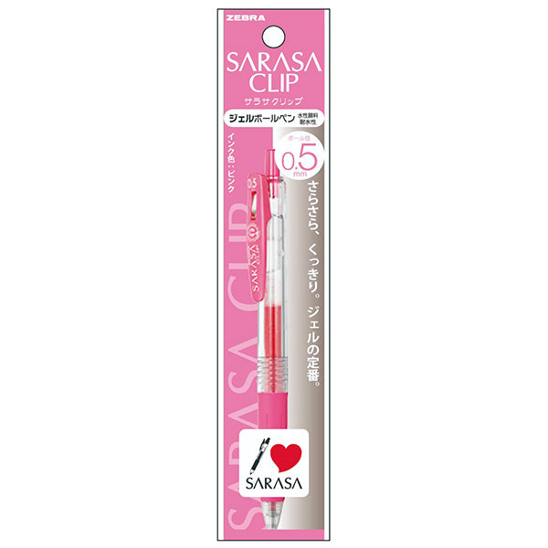 【まとめ買い】ボールペン ZEBRA ゼブラジェルボールペン SARASACLIP サラサクリップ 0.5 ピンク 1本入 P-JJ15-P 0960/045789