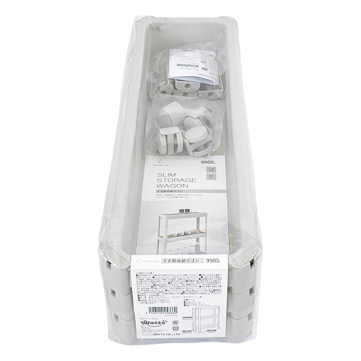 【まとめ買い】Tokinone PB.すき間収納ワゴン 1523/045866