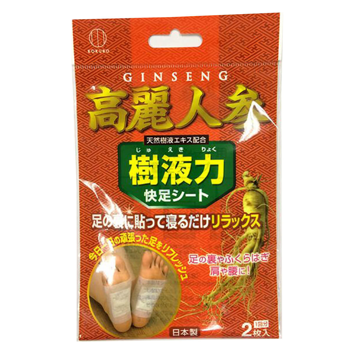 【まとめ買い】樹液力 健康シート 高麗人参 2枚入 0520/045871