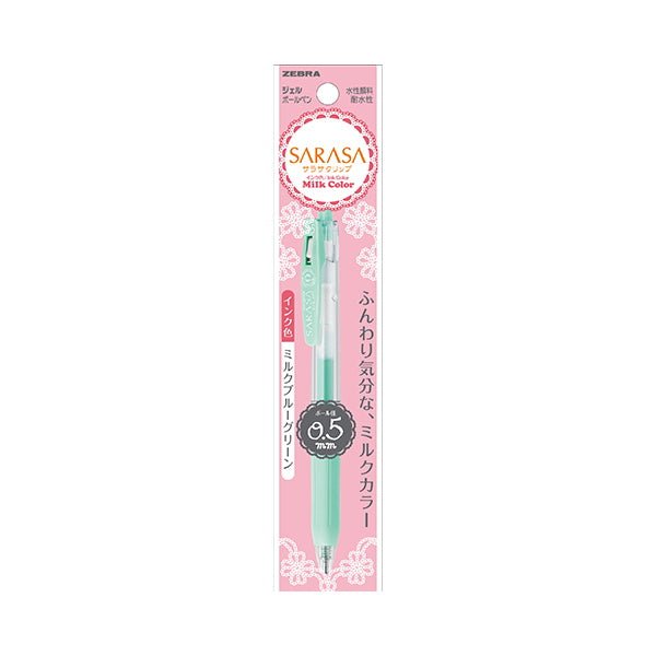 【まとめ買い】ボールペン ZEBRA ゼブラジェルボールペン SARASA サラサ 0.5 ミルクブルーグリーン 0960/045898