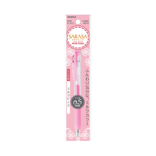 【まとめ買い】ボールペン ZEBRA ゼブラジェルボールペン SARASA サラサ 0.5 ミルクピンク 0960/045902