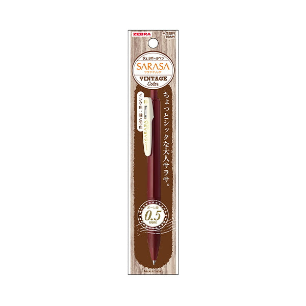 【まとめ買い】ボールペン ZEBRA ゼブラジェルボールペン SARASA サラサ 0.5 レッドブラック 0960/045915