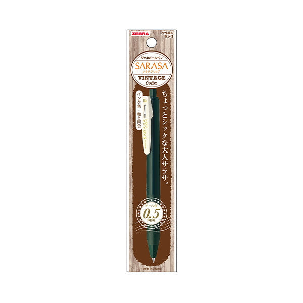 【まとめ買い】ボールペン ZEBRA ゼブラジェルボールペン SARASA サラサ 0.5 グリーンブラック 0960/045916