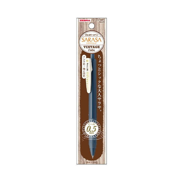 【まとめ買い】ボールペン ZEBRA ゼブラジェルボールペン SARASA サラサ 0.5 ブルーグレー 0960/045917