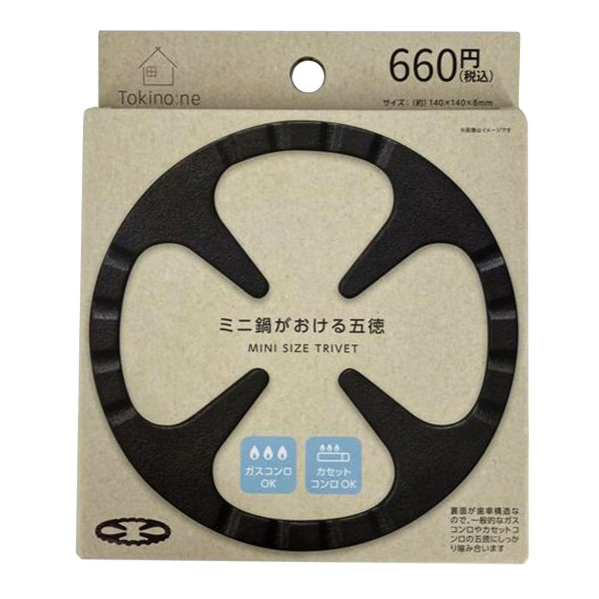 【まとめ買い】Tokinone PB.ミニ鍋がおける五徳1489/046140
