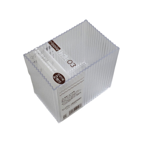 【まとめ買い】収納ボックス 収納ケース 小物収納 文具収納 コスメ収納 リップル03 モノトーン 0847/046262