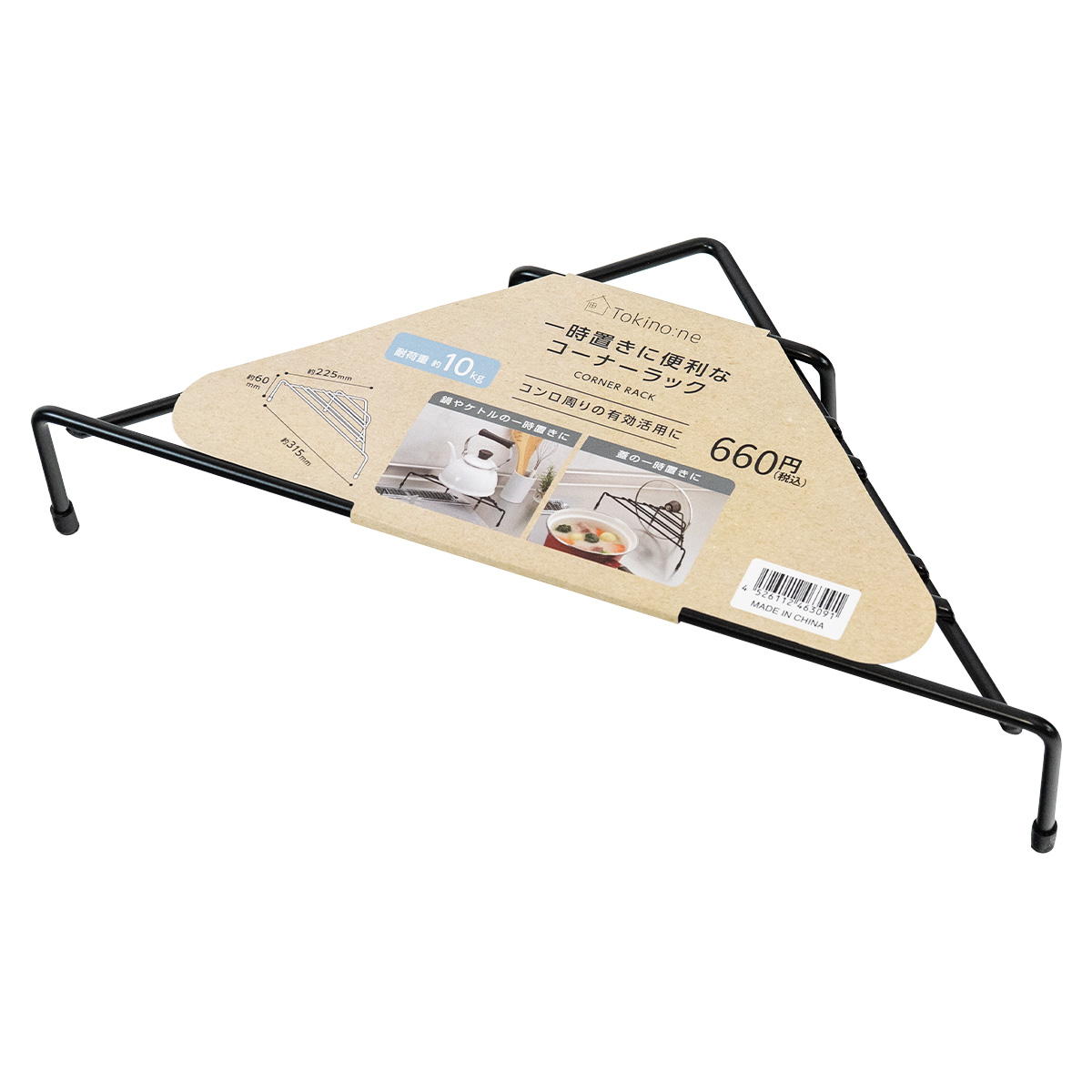 【まとめ買い】Tokinone PB.一時置きに便利なコーナーラック 1489/046309