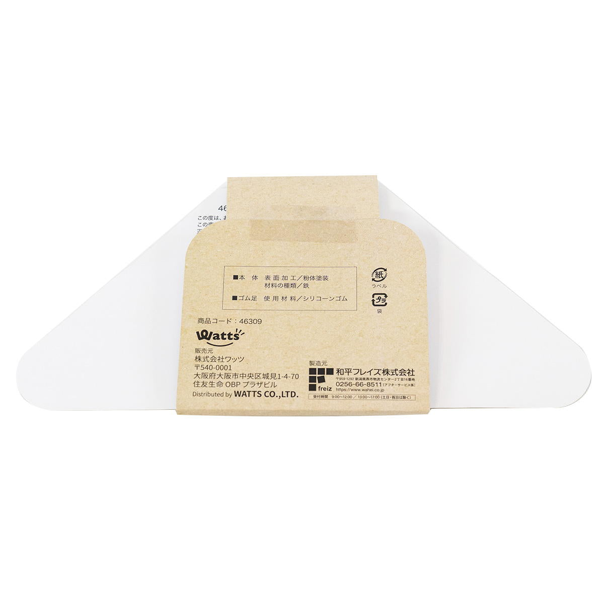 【まとめ買い】Tokinone PB.一時置きに便利なコーナーラック 1489/046309