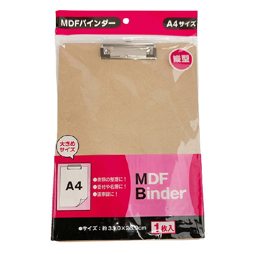 【まとめ買い】MDFバインダー A4 縦型 0808/046545