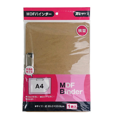 【まとめ買い】MDFバインダー A4 横型 0808/046548